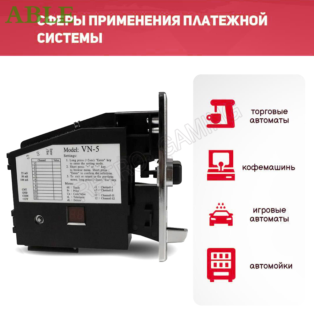 Retro Gaming Shop - Elektronik Para VN-5 Alıcı Para Seçici