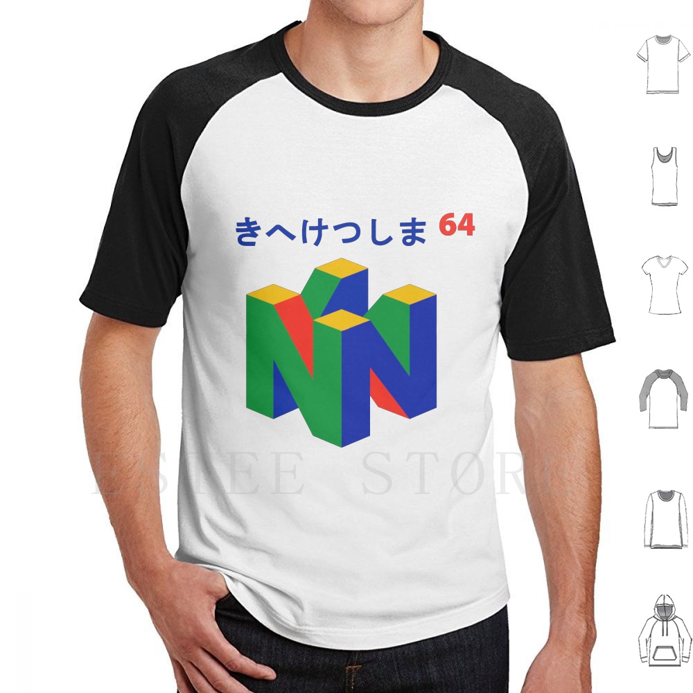 Retro Gaming N64 - Japon 64'lü Tişört Baskı Pamuk Japon